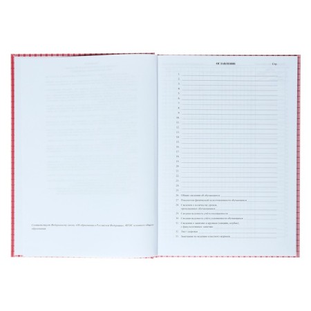 Cool magazine for A4 5-9 grades, 168 pages, solid laminated cover, offset block 65g/m2-3