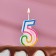 Candle for cake the number "5" color strip, 7 cm