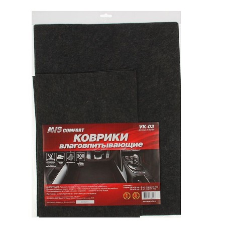 Moisture mats AVS VK-03, 50x38 cm, 25x38 cm, set 4 pcs-1