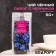 Flavored tea "cake with blueberries", 50 g