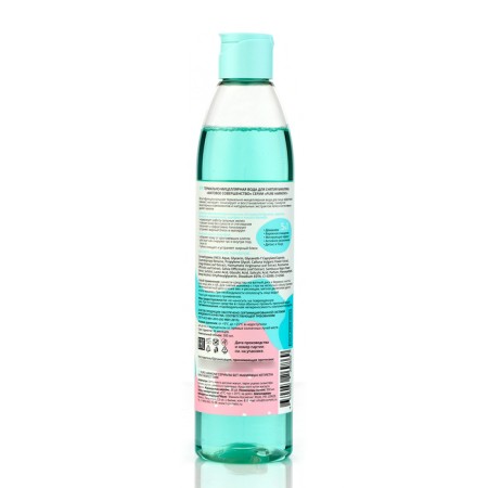 Thermal -mocyllar water for removing makeup - matte perfection, 300 ml-1