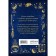 An unofficial book for recording Harry Potter recipes. Drawings