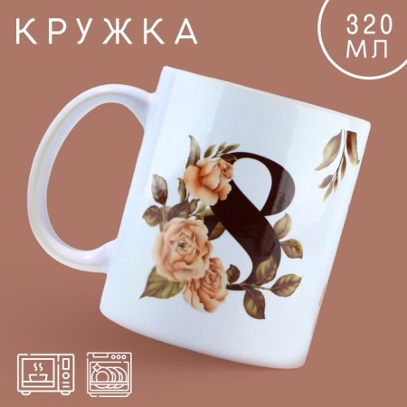 Ceramic mug "Pion", 320 ml, white color