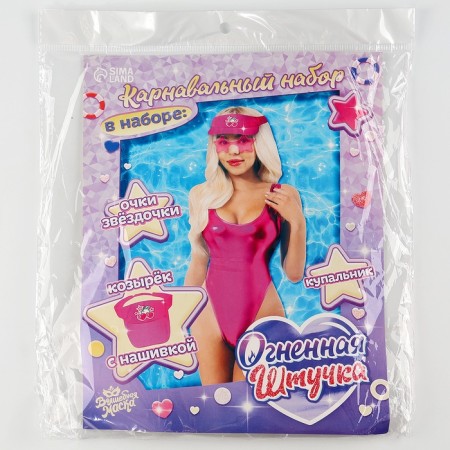 Carnival set "Fiery little thing": swimsuit, visor, glasses, rp 42-44-6
