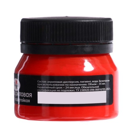 Acrylic liquid gamut 35 ml, red, 110224-3