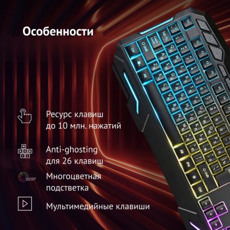 Keadlor Rick 700g Dynasty Black USB Multimedia for Gamer Led-2