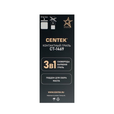 Electric Grill Centek CT-1469, 1600 W, anti-stick coating, 25.4x17.8 cm-10