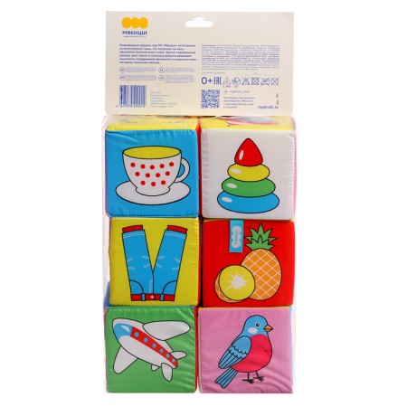 A set of developing soft cubes "objects"-4