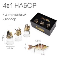 Gift set 4 in 1 