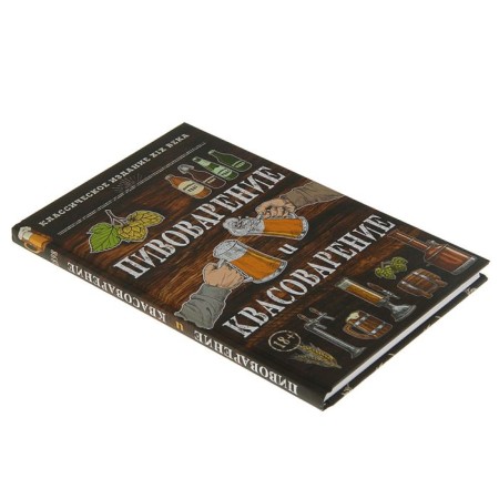Breeding and kmovas. Simonov L.N., Pumpyansky M.S.-1