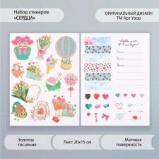 Stickers Paper 