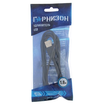 Garrison Darison cable GCC-USB2-amaf-1.8M, USB2.0, A (M) -A (F), 1.8 m, black-3