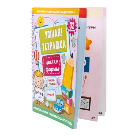 Developing game "Smart Notebook. Colors and shapes ", 32 questions, 3+-4