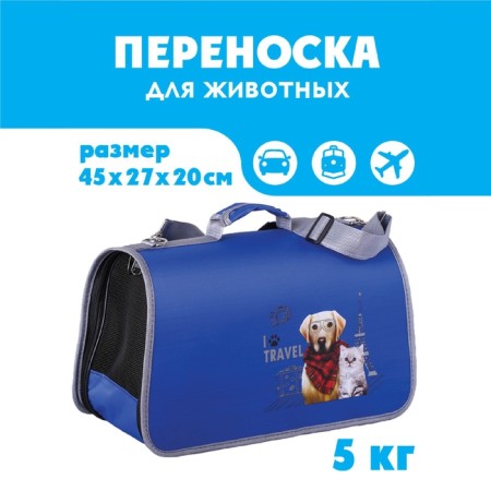 Board-carpet fold, frame Travel 45x27x20 cm-2