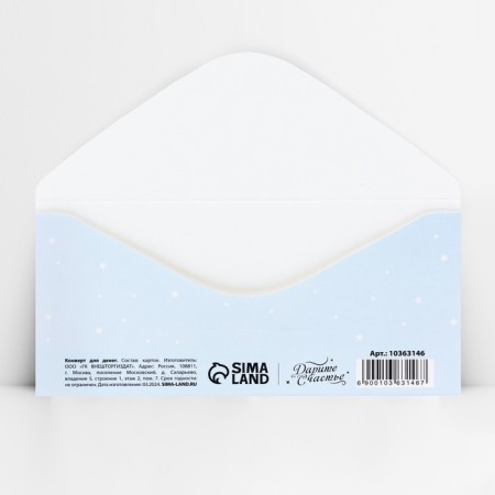 Money envelope "Happy Miracle", Elephant, 16.5 x 8 cm-4