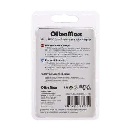 Memory of Memory Oltramax Microsd, 256 GB, SDXC, UHS-1, class 10, with adapter SD-1