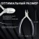 Pedicure nippers “Premium”, hidden spring, rubberized handles, 12.3 cm, blade length - 13 mm, silver/gray color