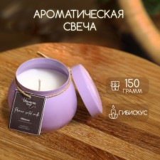 Aromatic candle in a jar 150 g, paraffin, hibiscus