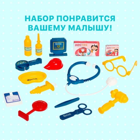 Game set "Best Doctor" in a suitcase, 16 items-3
