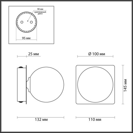 Sconces Astrid, 1x40W G9, chromium color, ip44-1