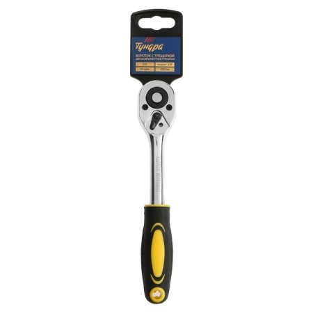 Tundrabi -crossbreak, CRV, square 3/8 ", 2k handle, 24 teeth, 200 mm-3