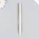 Spoon for beads 15x1.5 cm