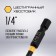 Bit Tundra Profi, Torsion, steel S2, PH2 x 65 mm, plastic case of 10 pcs.