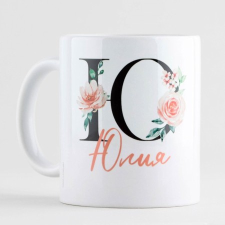 Mug "Yu-Julia", 320 ml