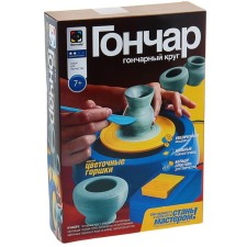 Set with pottery 