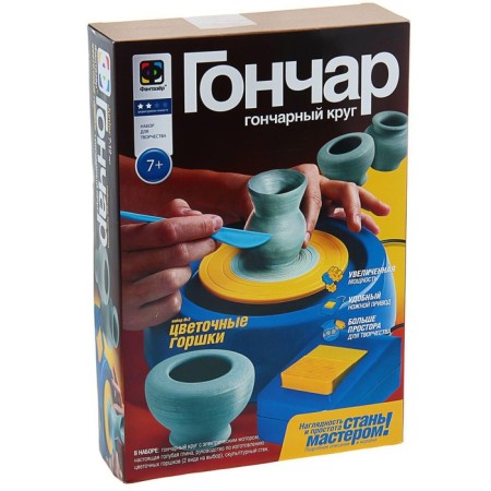 Set with pottery "Flower pots" Blue clay 36.5 x 25 x 7.5 cm