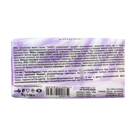 Soap toilet Vispa "Lilac", 140 g-1