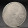 Coin "1 ruble 1981 Soviet-Bulgarian Friendship