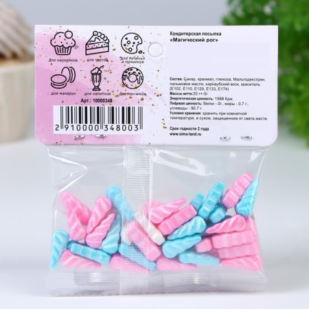 Confectionery Sprinking "Magic Horn", 20 g-2