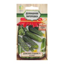 Cucumber seeds 