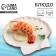 Ceramic "Sea shell" dish, 27 x 25 cm, white color