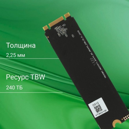 SSD Digma Sata-III 512GB DGSR1512GS93T RUN S9 M.2 2280-4