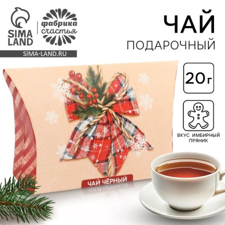 Black tea "New Year's Bow", with the taste of gingerbread, 20 g.