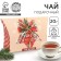 Black tea "New Year's Bow", with the taste of gingerbread, 20 g.
