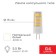 LED Capsular type JD-Corn G4 230V 5.5W 4000K neutral light (polycarbonate)