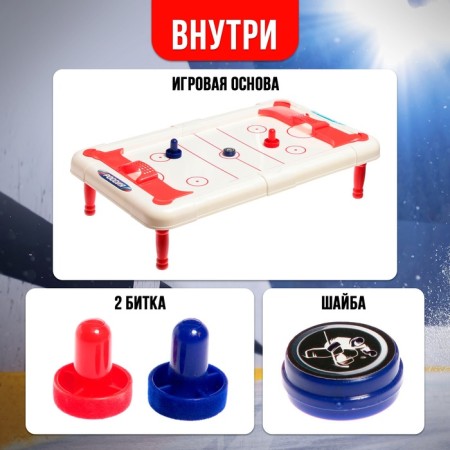 HEAL GAME "AerOCKAY", 2 players, 10+-1