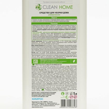 Clean Home Cleaning, Gel, for cleaning the house, 1 liter-1