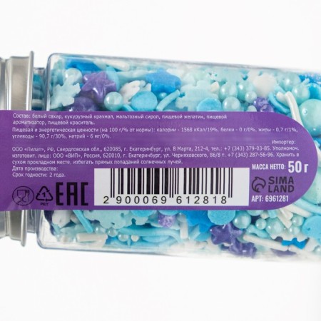New Year. Confectionery Sprinking "Winter Patterns", 50 g-2