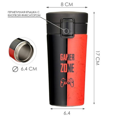 Thermal circle, 380 ml, Style Gamer Zone, retains heat up to 8 hours-2