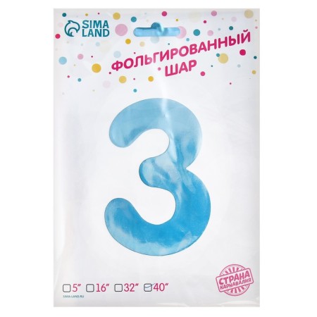 Foil ball 40 "Figure 3", pale blue-2