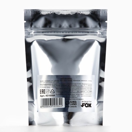 Bath salt "Be yourself!", 150 gr, the aroma of vanilla, Beauty Fooch-4
