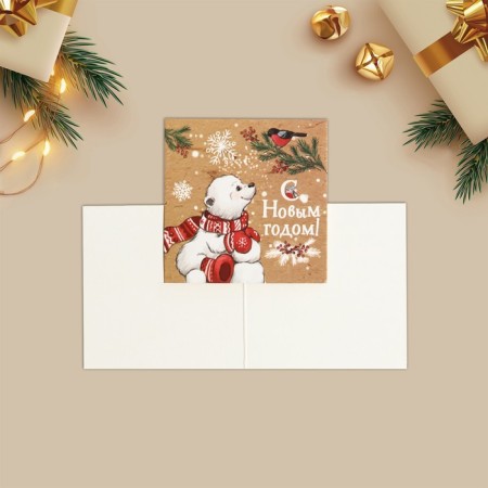 Postcard "Happy New Year", White Bear, 7 x 7 cm-1