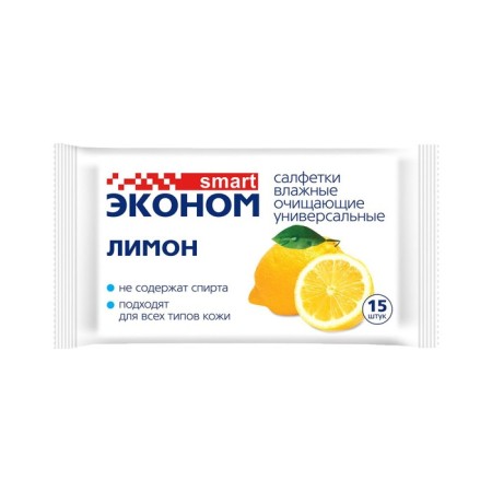 Wet napkins "Economy Smart" lemon, universal, 15 pcs.-2