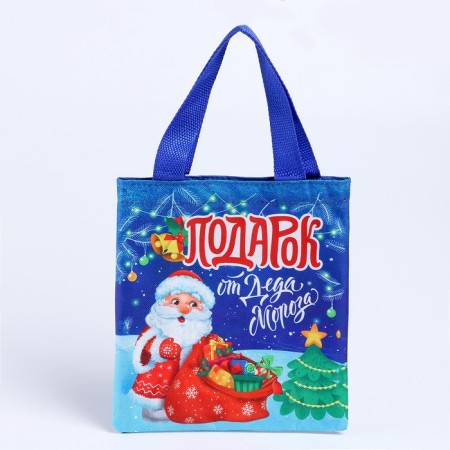 New Year's bag "Gift from Santa Claus"