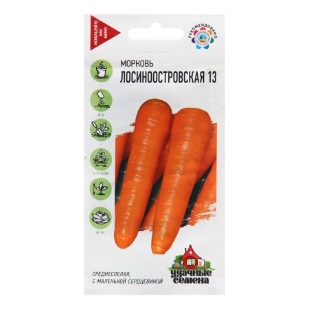 Carrots "Losinoostrovskaya 13", 2.0 g