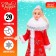 Snowline doll is a hinge "Believe in miracles"